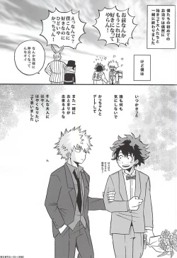 Page 26 of Otomari Hero
