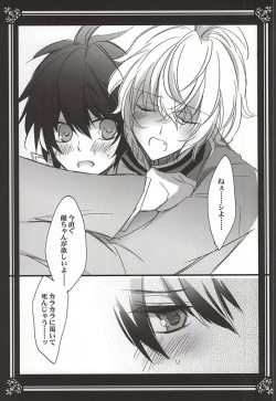 Page 5 of Kiminotoriko