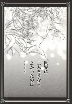 Page 8 of Kiminotoriko