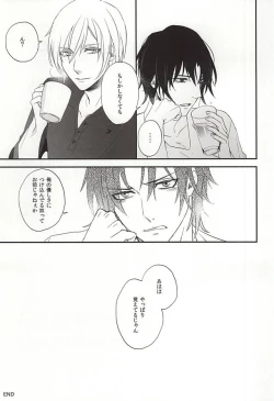 Page 14 of Ichinose Kachou no Koibito