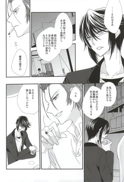 Page 21 of Dandelion