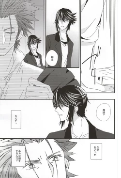 Page 24 of Dandelion