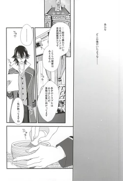 Page 25 of Dandelion