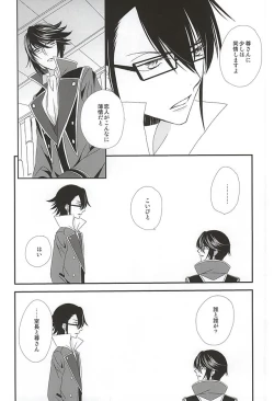 Page 27 of Dandelion