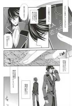 Page 29 of Dandelion