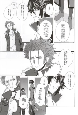 Page 32 of Dandelion