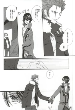 Page 33 of Dandelion