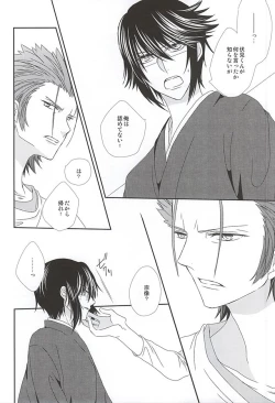 Page 41 of Dandelion