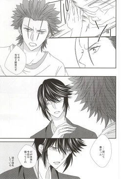 Page 42 of Dandelion