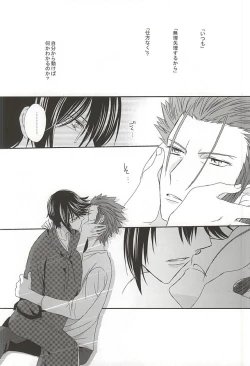 Page 47 of Dandelion