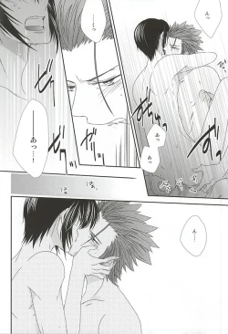 Page 59 of Dandelion