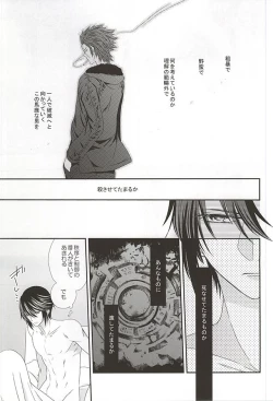 Page 62 of Dandelion