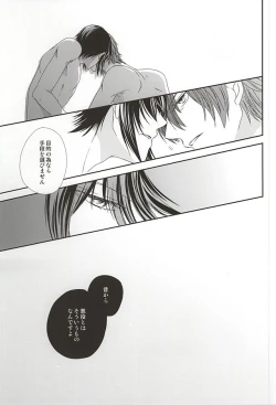 Page 64 of Dandelion