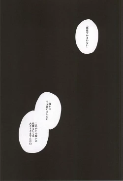 Page 66 of Dandelion