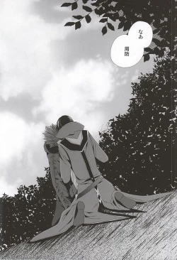 Page 67 of Dandelion