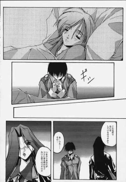 Page 25 of CompleX Pack