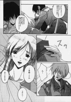 Page 27 of CompleX Pack