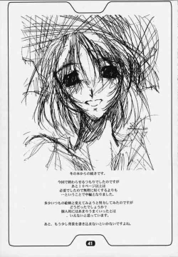 Page 38 of CompleX Pack