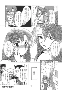 Page 11 of Oneechan Tamashi