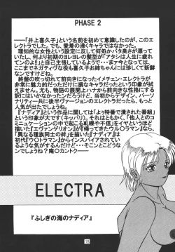 Page 18 of Oneechan Tamashi