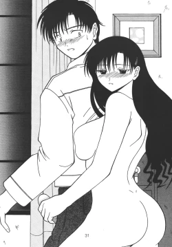 Page 31 of Oneechan Tamashi