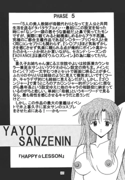 Page 40 of Oneechan Tamashi