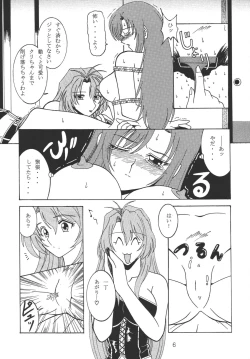 Page 6 of Oneechan Tamashi