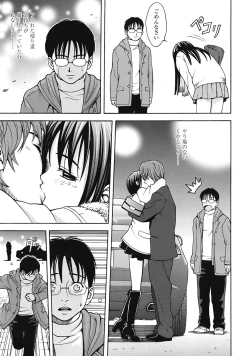 Page 165 of COMIC Tenma 2009-02 Vol. 129