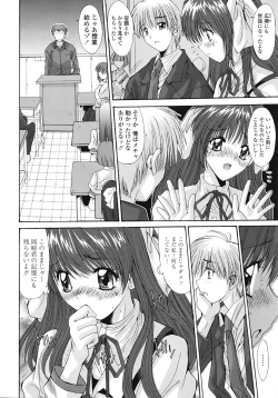 Page 216 of COMIC Tenma 2009-02 Vol. 129