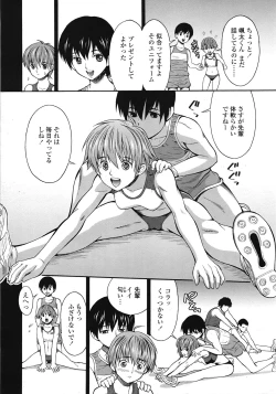 Page 238 of COMIC Tenma 2009-02 Vol. 129