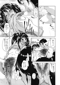 Page 267 of COMIC Tenma 2009-02 Vol. 129