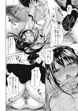 Page 276 of COMIC Tenma 2009-02 Vol. 129