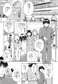 Page 280 of COMIC Tenma 2009-02 Vol. 129