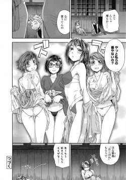 Page 30 of COMIC Tenma 2009-02 Vol. 129