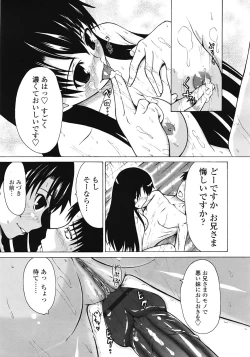 Page 353 of COMIC Tenma 2009-02 Vol. 129