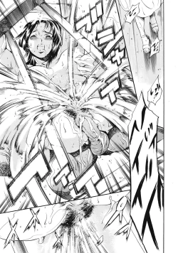 Page 45 of COMIC Tenma 2009-02 Vol. 129