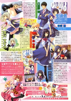 Page 9 of COMIC Tenma 2009-02 Vol. 129