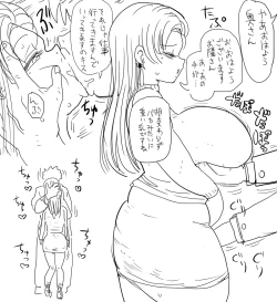 Page 9 of Nandemo Chousa Shoujo: Uwasa no Roshutsukyou no Chousa