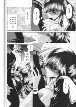 Page 30 of Dai Ni Kan