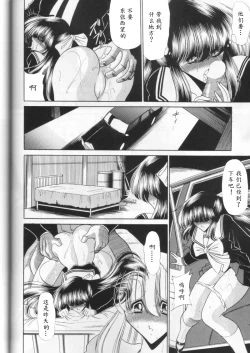 Page 42 of Dai Ni Kan