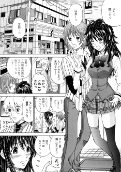 Page 102 of Tadashii Kanojo no Aishikata