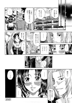 Page 37 of Tadashii Kanojo no Aishikata