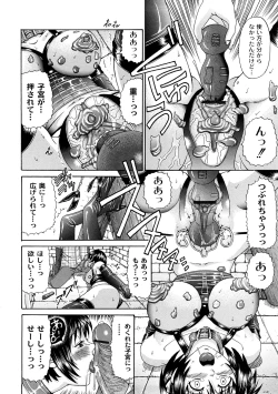 Page 65 of Tadashii Kanojo no Aishikata