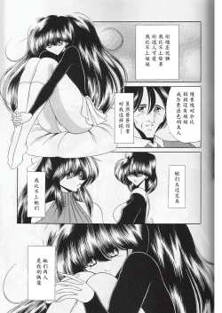 Page 10 of Daisankan