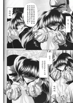 Page 30 of Daisankan