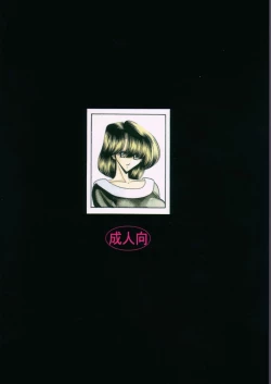 Page 58 of Daisankan