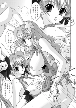 Page 10 of BOOB×BOOB 3