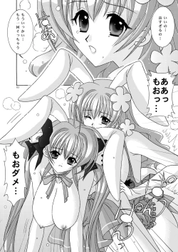 Page 2 of BOOB×BOOB 3