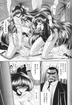 Page 23 of Saishuukan