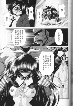 Page 41 of Saishuukan